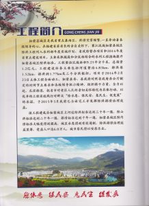 柘荣县1