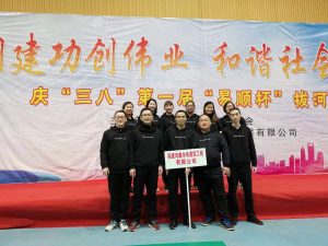 “易顺杯”--3.8拔河比赛2