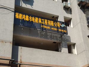 新地址2