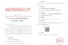 关于举办“疫情下建筑企业税收政策解读线上公益讲座