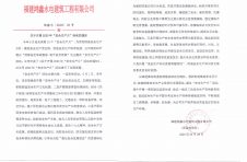 关于开展2020年水利“安全生产月”系列活动的通知