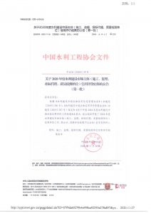 3A信用评价结果公告