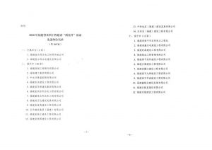 质量月2
