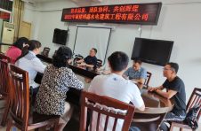 2022年度主题研讨