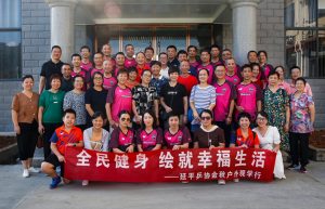 2023.09.17乒协交流户外观学行