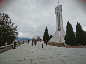微信图片_20231009163706