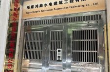 公司办公地址已变更